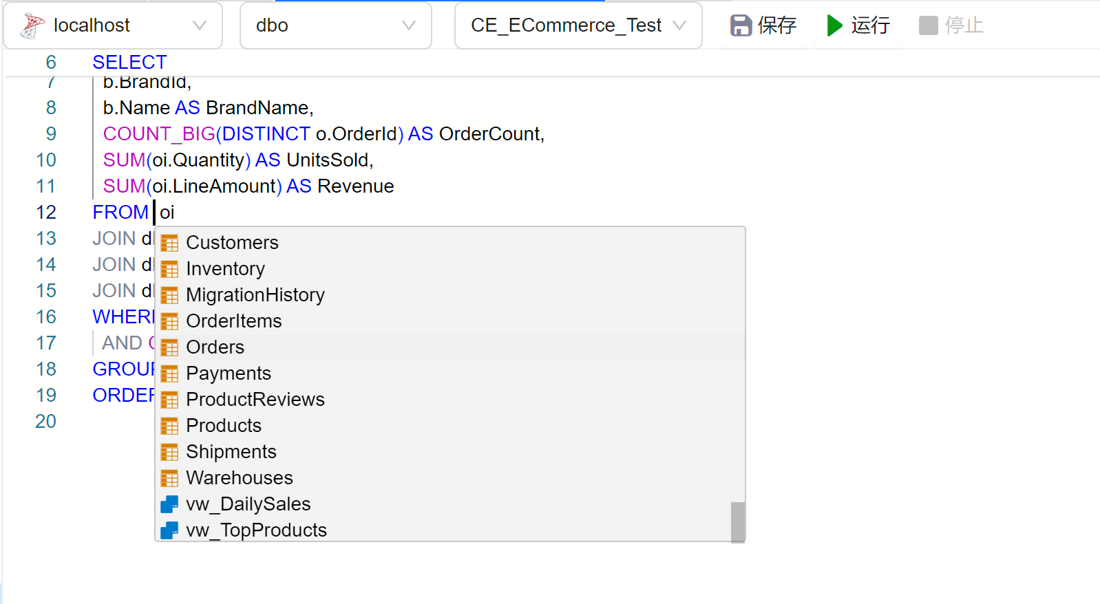 SQL编辑器界面截图 - 显示ToChart内置的智能SQL编辑器，带有语法高亮和自动补全功能